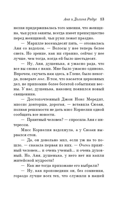 ITD000000001402839-page-0010