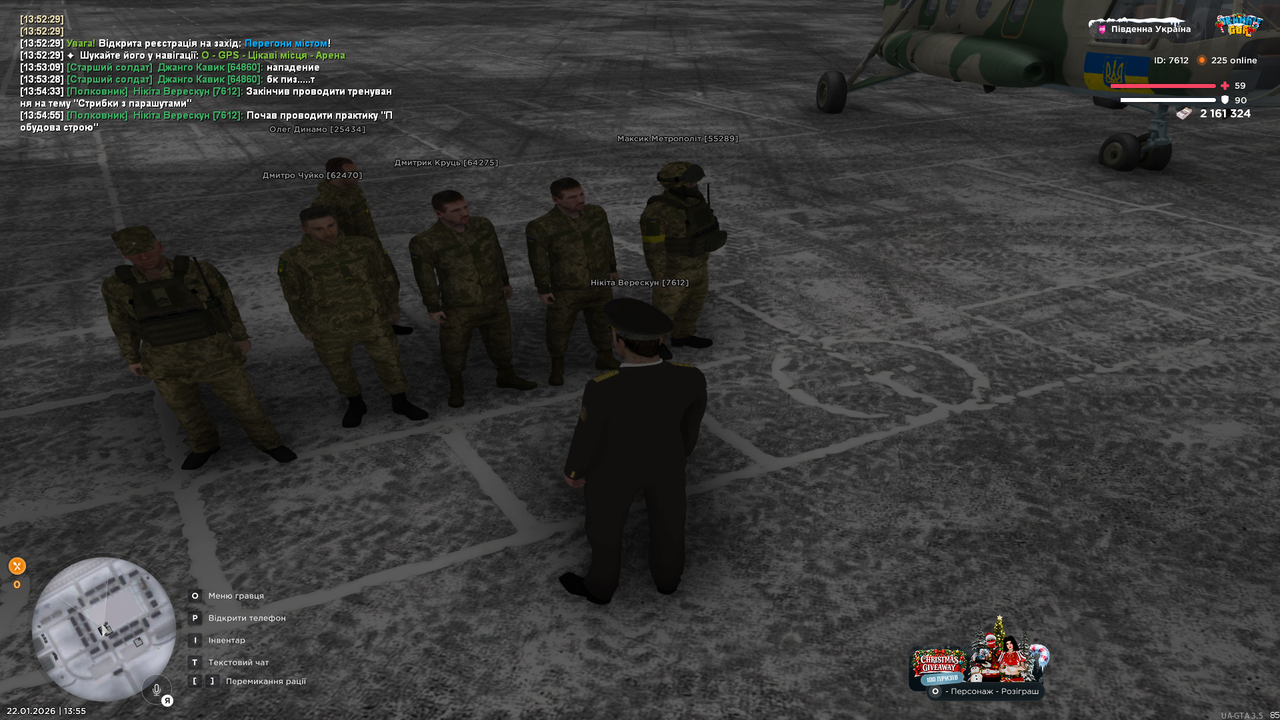 UKRAINE GTA 22 01 2026 13 55 00
