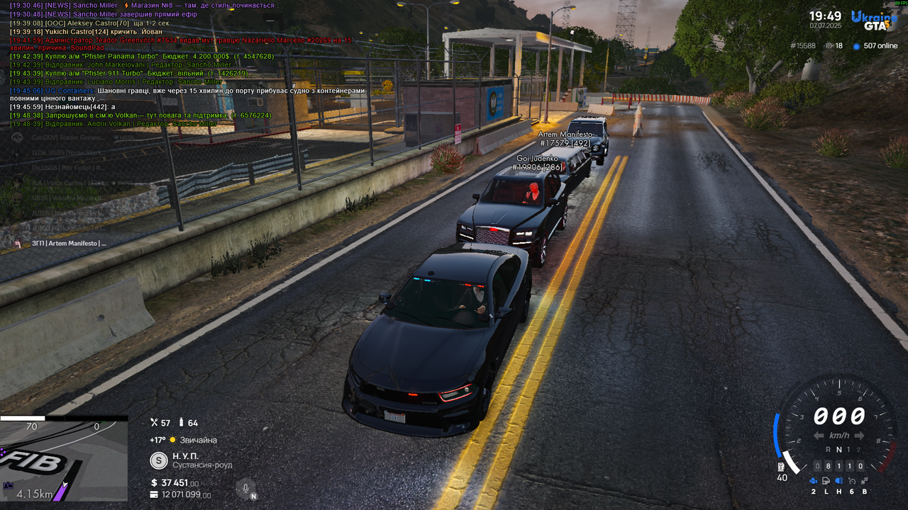 Grand Theft Auto V Screenshot 2025.07.07 - 19.49.11.99