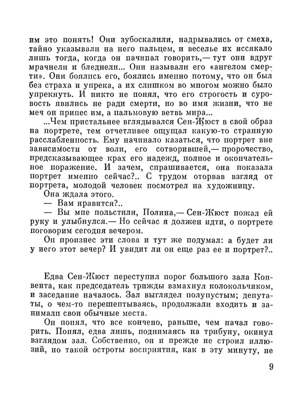 p0013