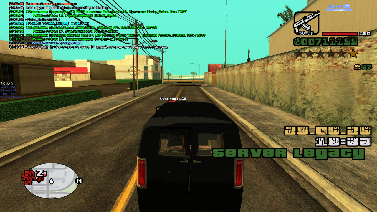 Снимок экрана (653)