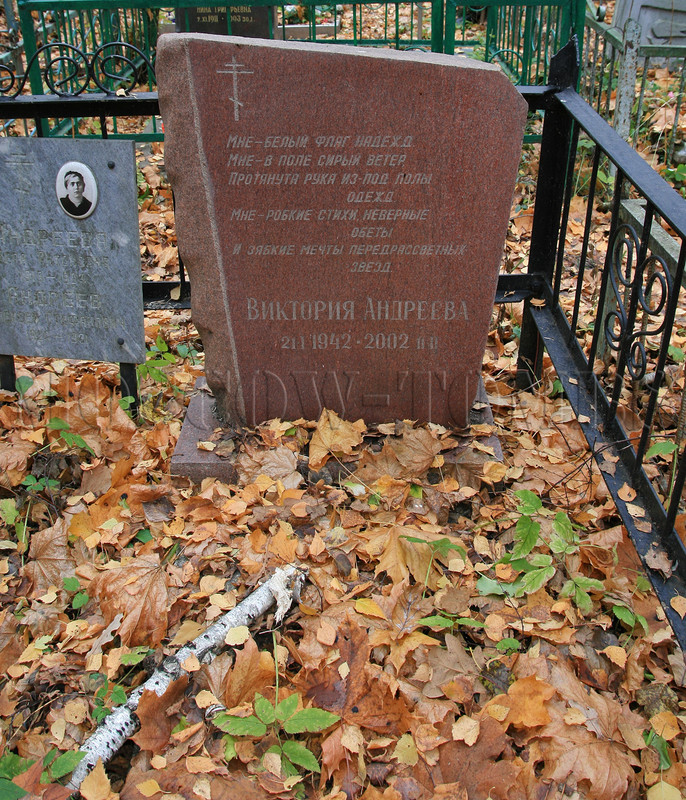 andreeva-va