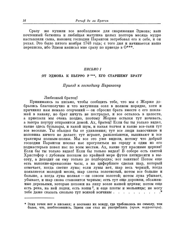 p0015