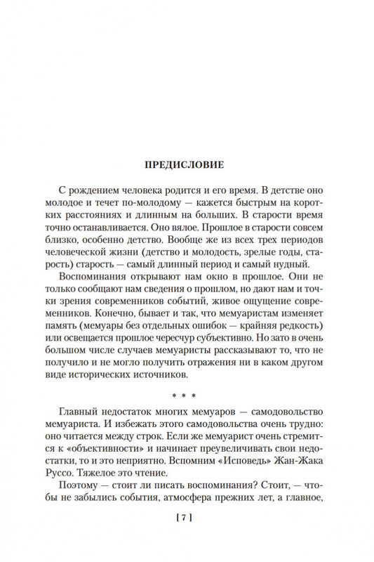 2-page-0006