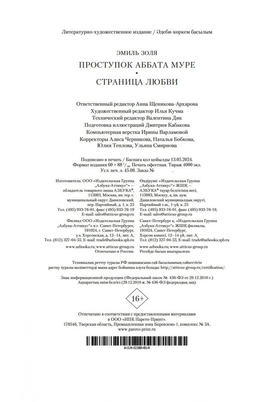 2-page-0020
