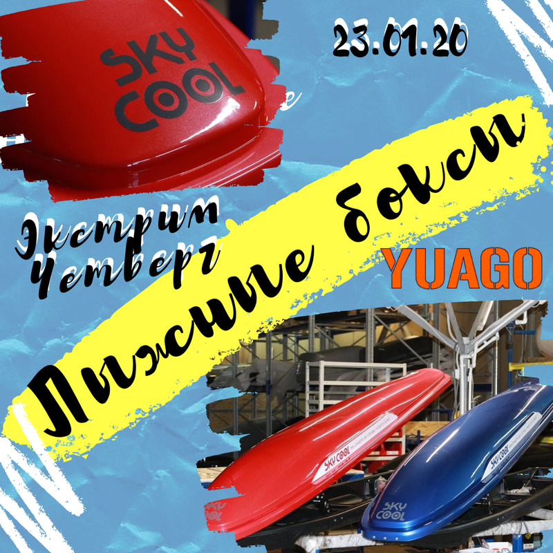 Впихнуть Непхихуемое (1)