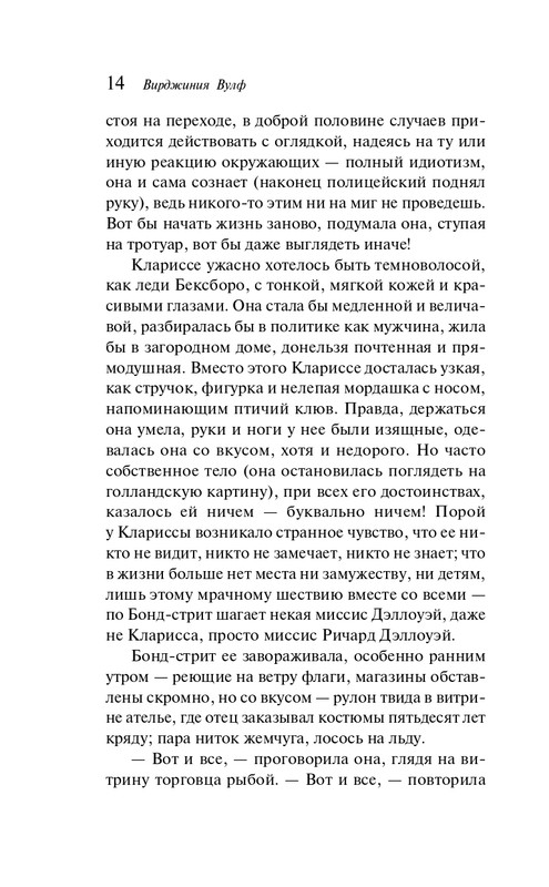 ITD000000001336273-page-0014