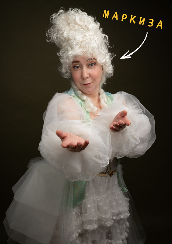 Интерактив с залом