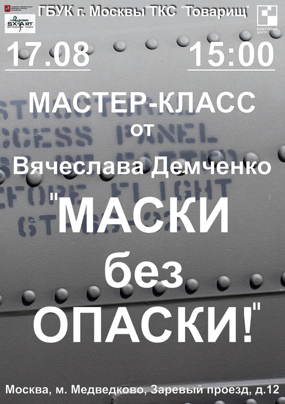 Безымянный-1 (Копировать)