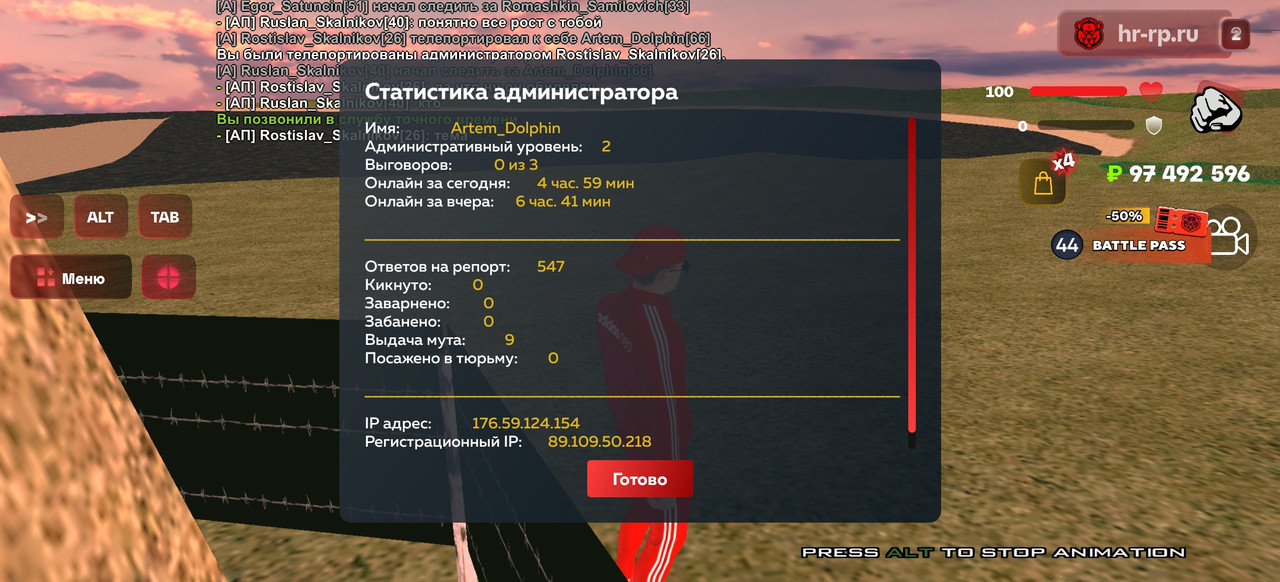 Screenshot_20241107_192443_com.harsh.game