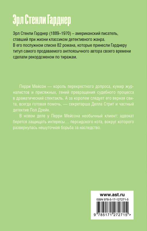 2-cover4