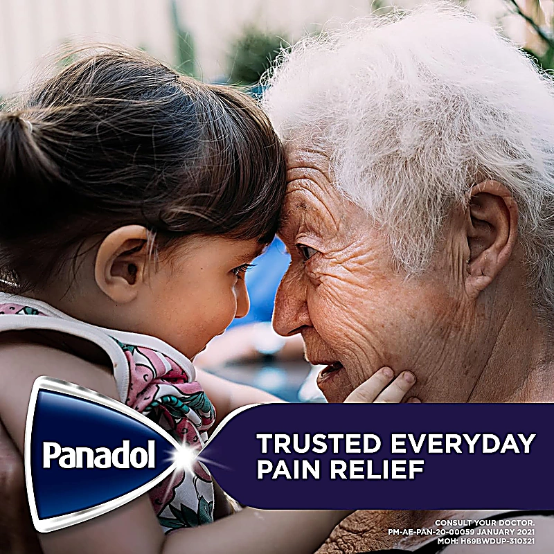 قرص بانادول المتقدم 48 قرص بانادول المتقدم 48