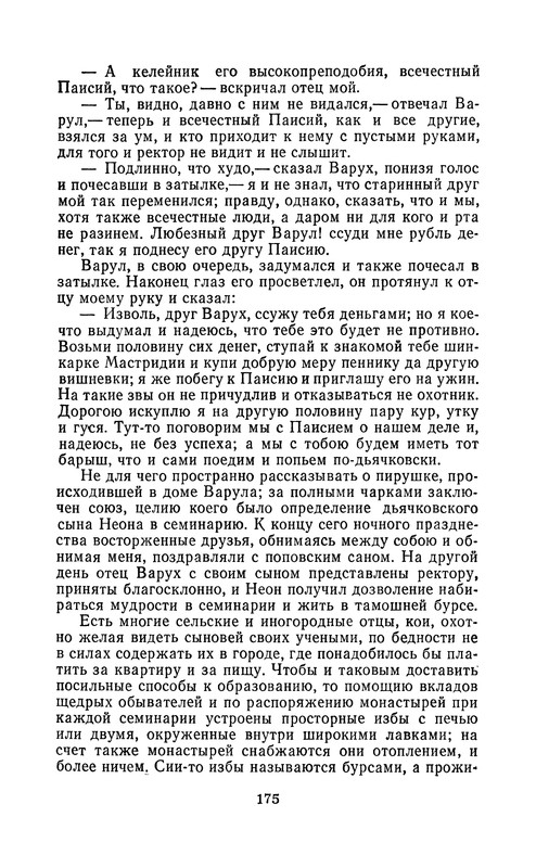 p0177