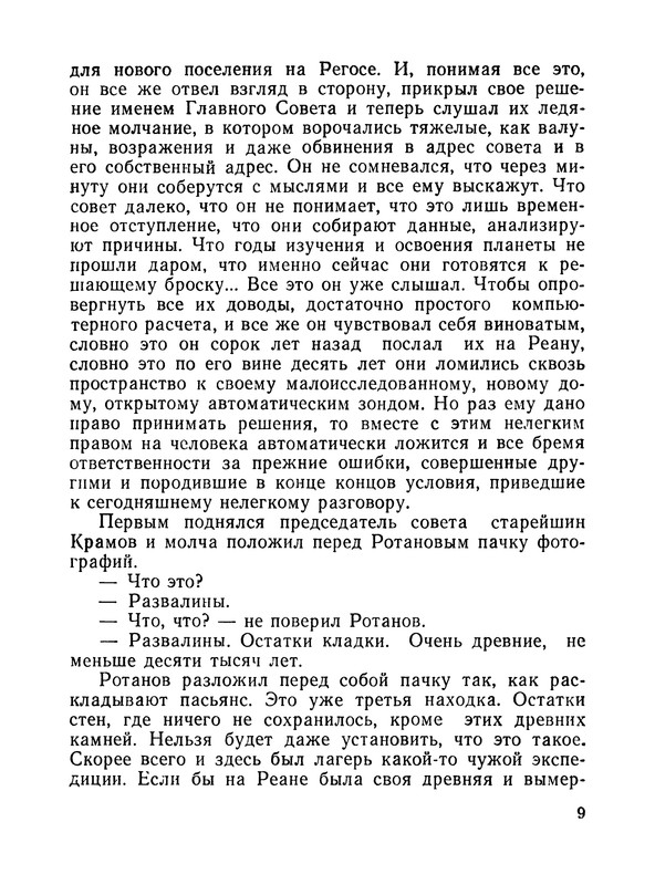 p0012