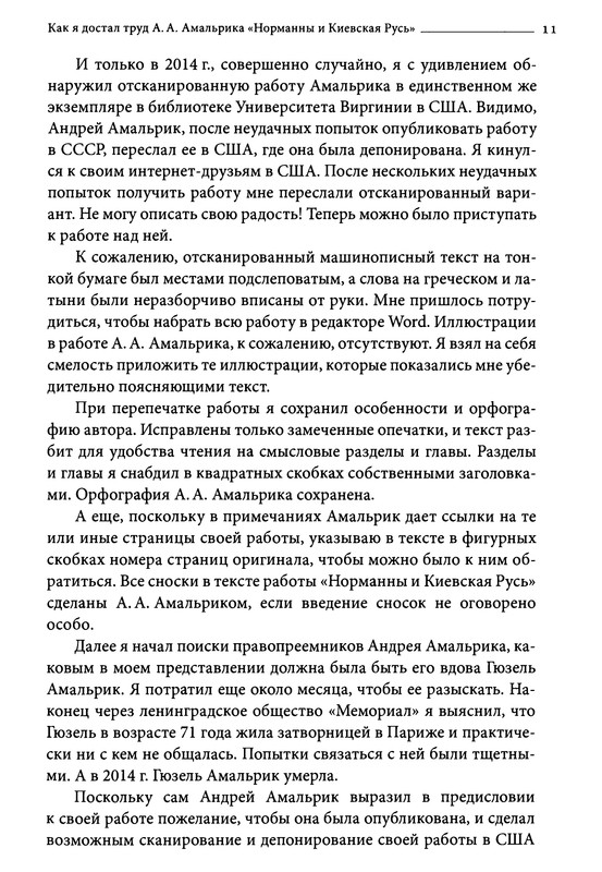 p0011