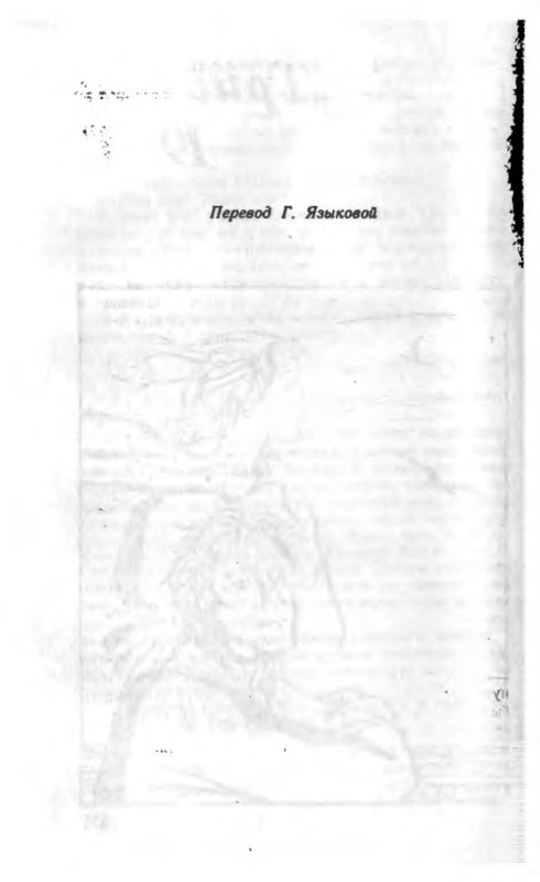 p0018