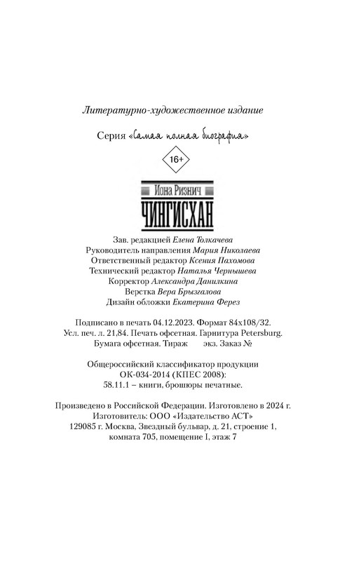 p0030
