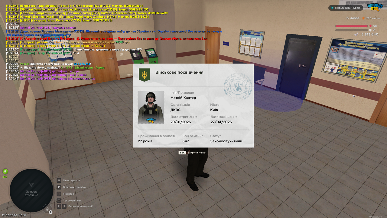 Grand Theft Auto San Andreas Screenshot 2026 06 17 16 31 47 36