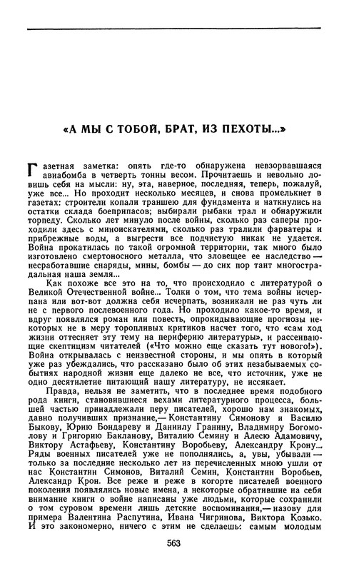 p0566