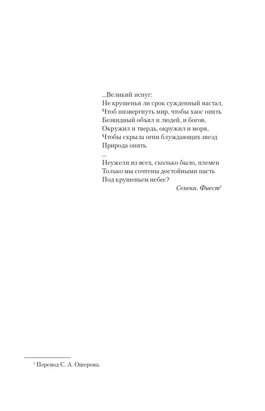 ITD000000001092908-page-0007
