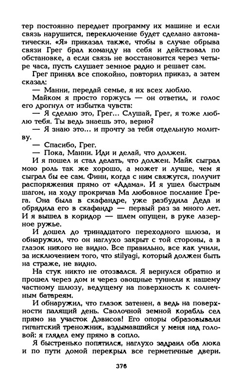 p0379