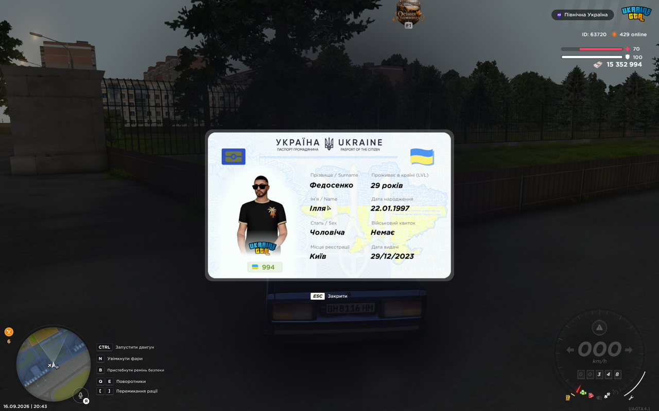 mta screen 2026 09 16 20 43 31