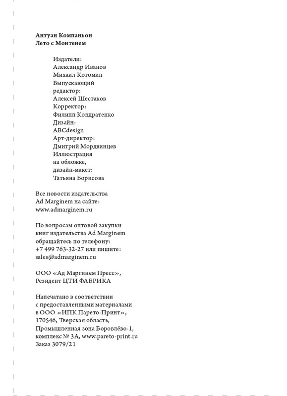 page-0112