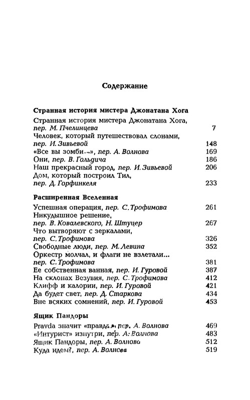 p0562