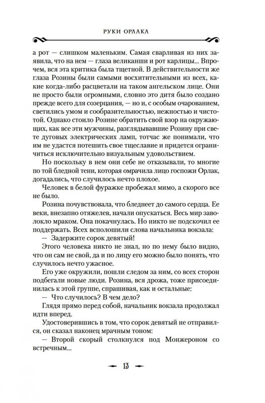 2-page-0008