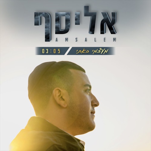 תמונה