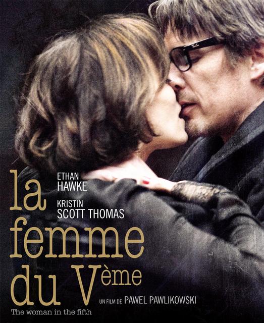 ქალი მეხუთე ოლქიდან / The Woman in the Fifth / qali mexute olqidan