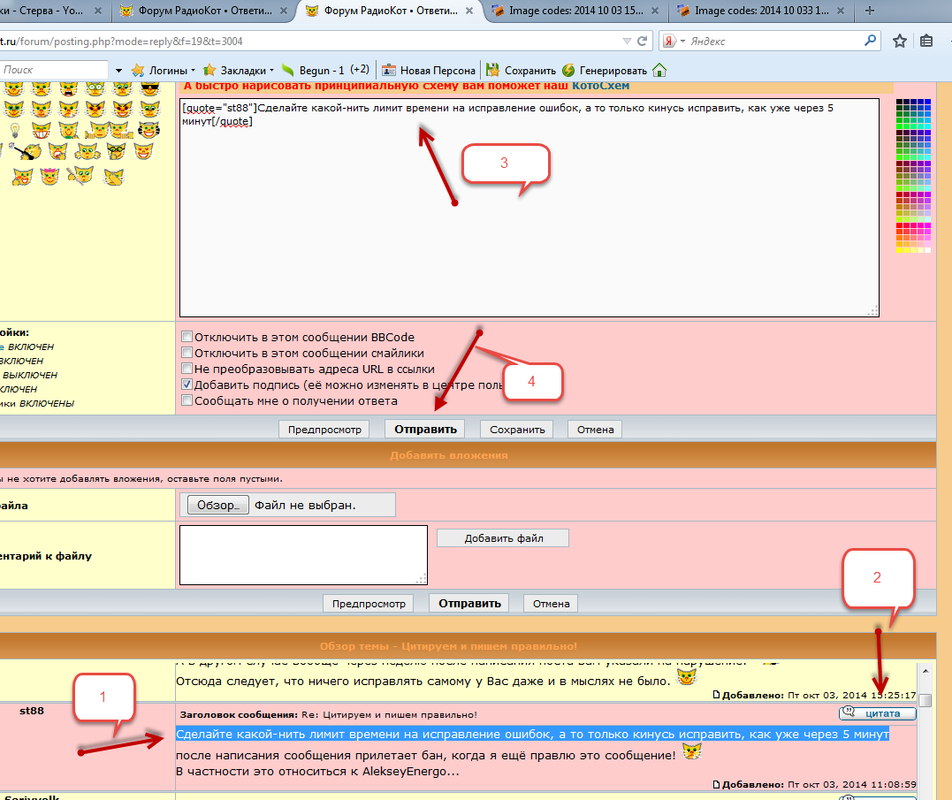 2014-10-03_1335-38-22