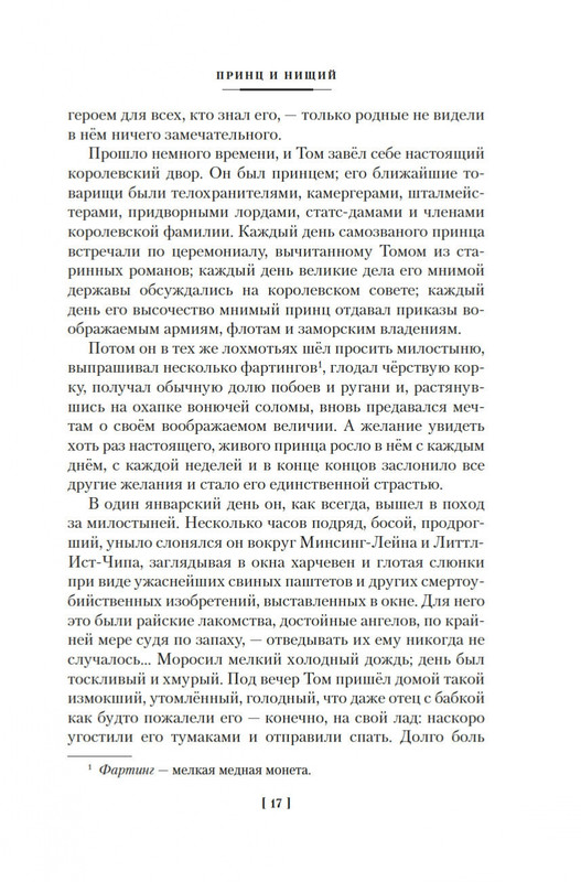 2-page-0015