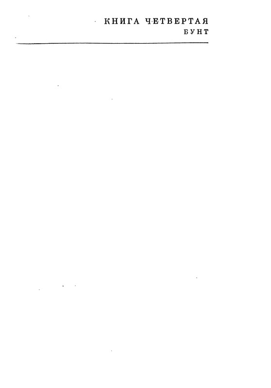 p0391