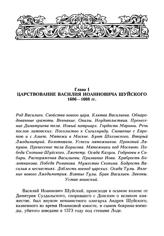 p0539