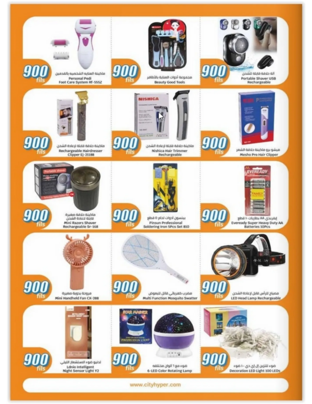 City-Centre-Kuwait-offers-Kuwait-deals-032