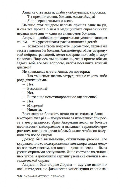2-page-0013
