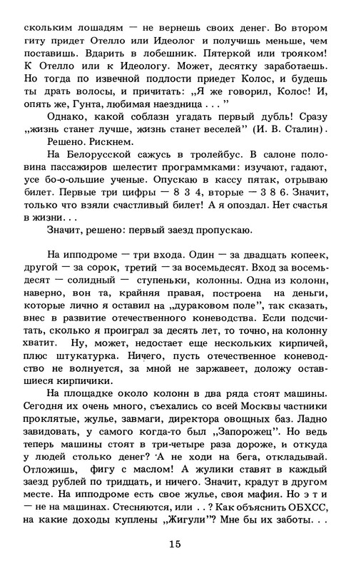 p0016