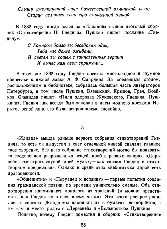 p0025