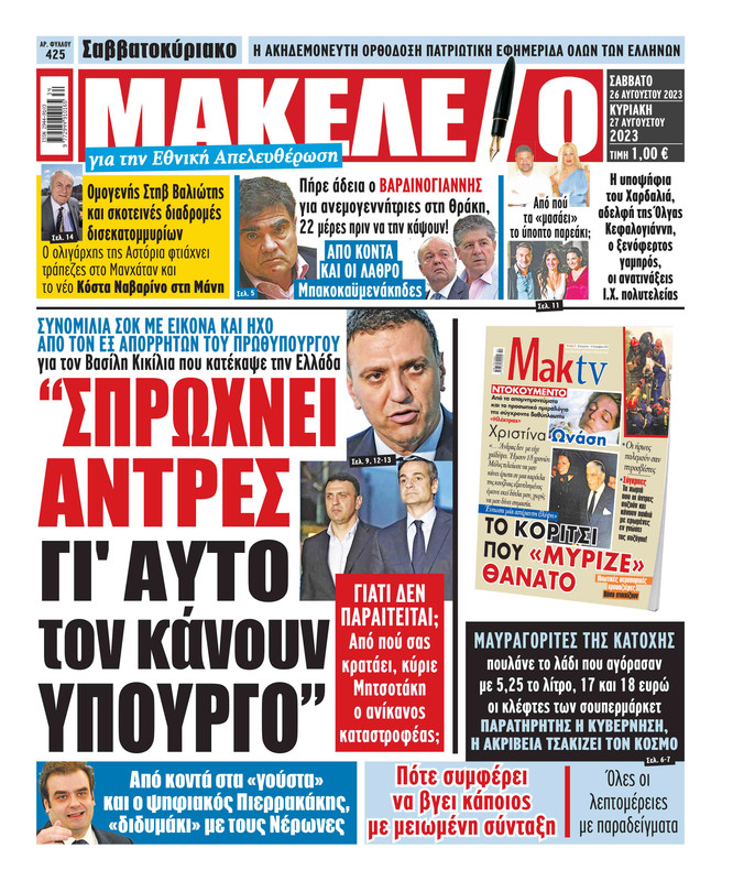 Εικόνα