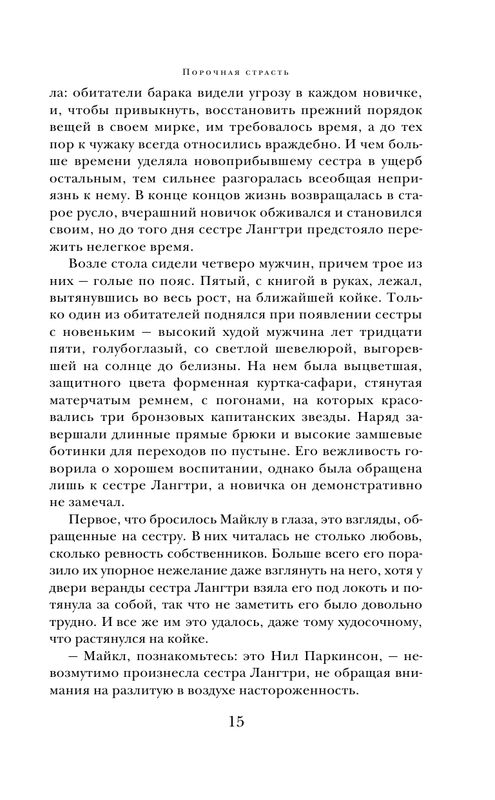ASE000000000842594-15