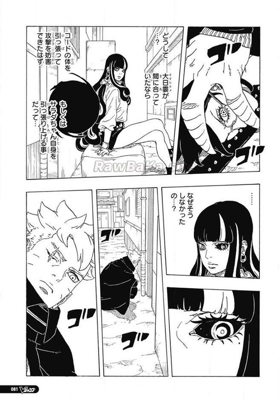 ボルト – page 31
