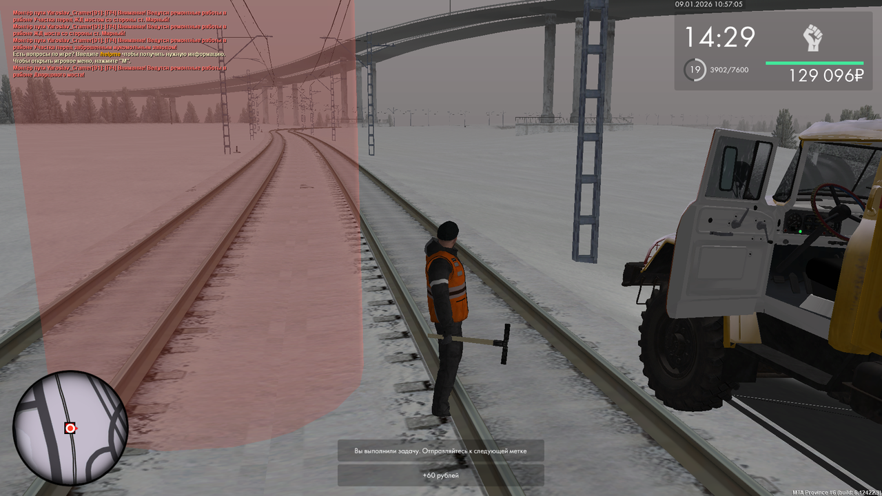 mta screen 2026 01 09 10 57 06