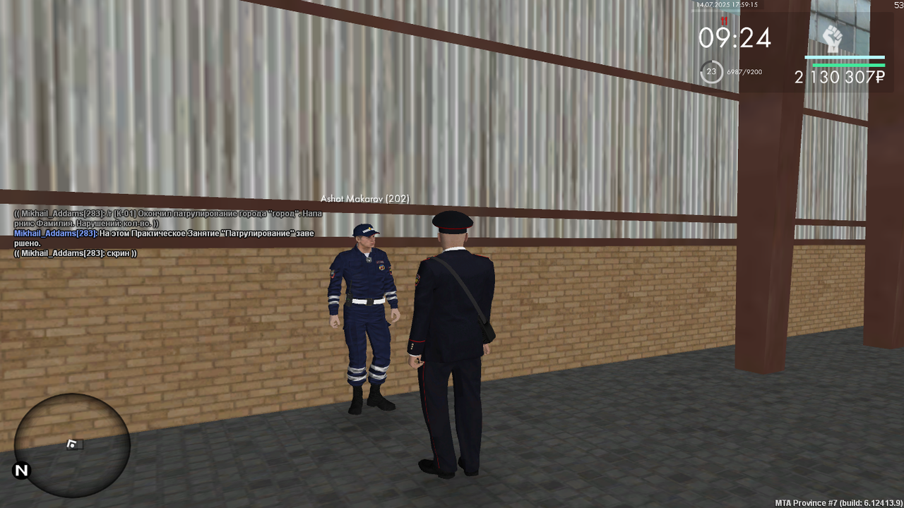 Снимок экрана (260)