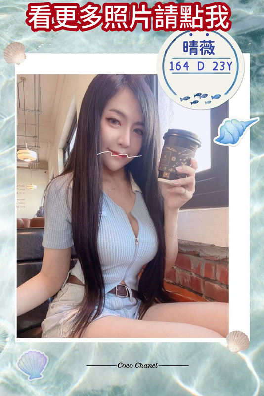 高雄約炮
