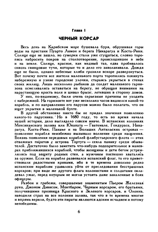 p0010