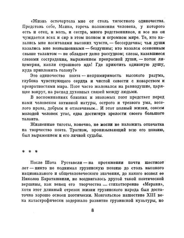 p0010