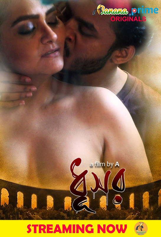 18+ Dhusor (2020) Bengali Short Film 720p 200MB Download