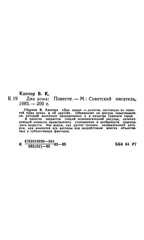 p0023