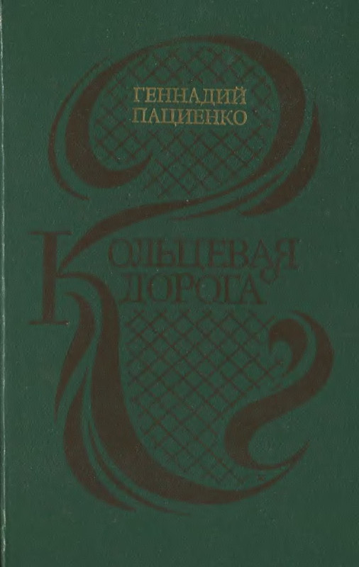 p0001